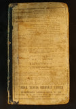 1847 Smith's Productive Grammar Textbook